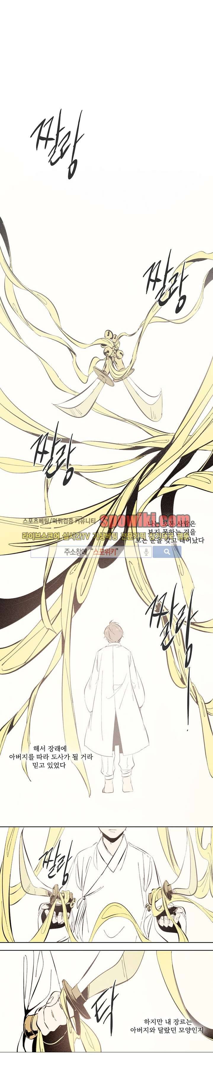 시간선 1화 1