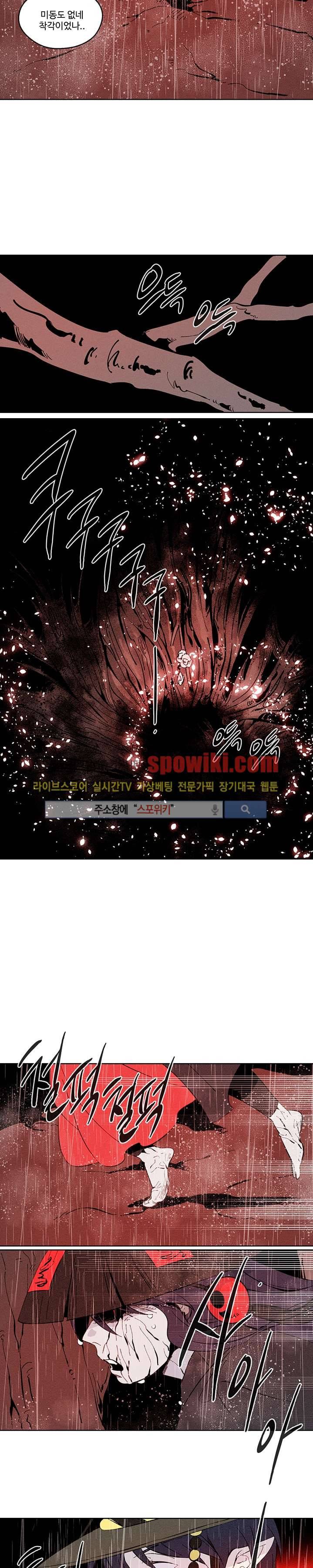 시간선 8화 2