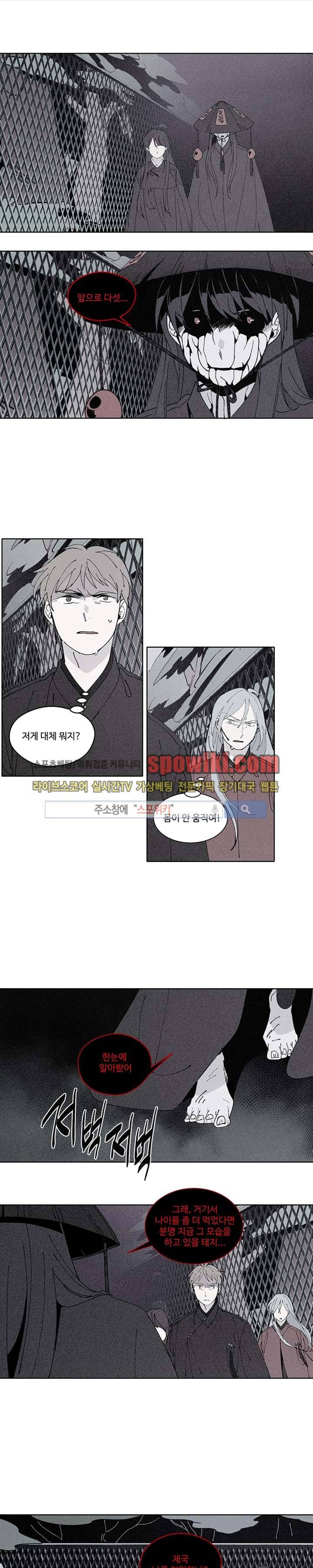 시간선 18화 1