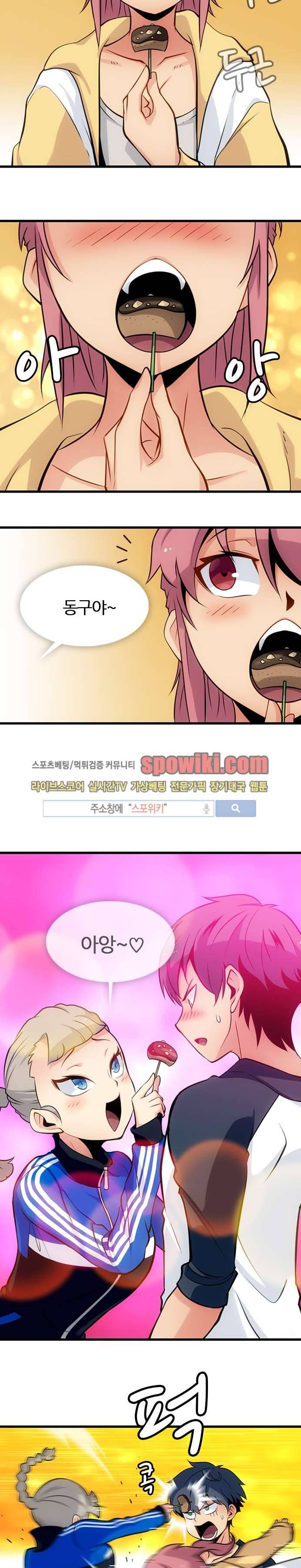 이렇게 귀여운 간첩 11화 3