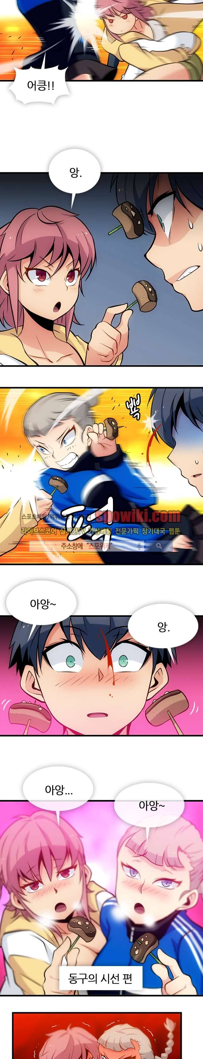 이렇게 귀여운 간첩 11화 4