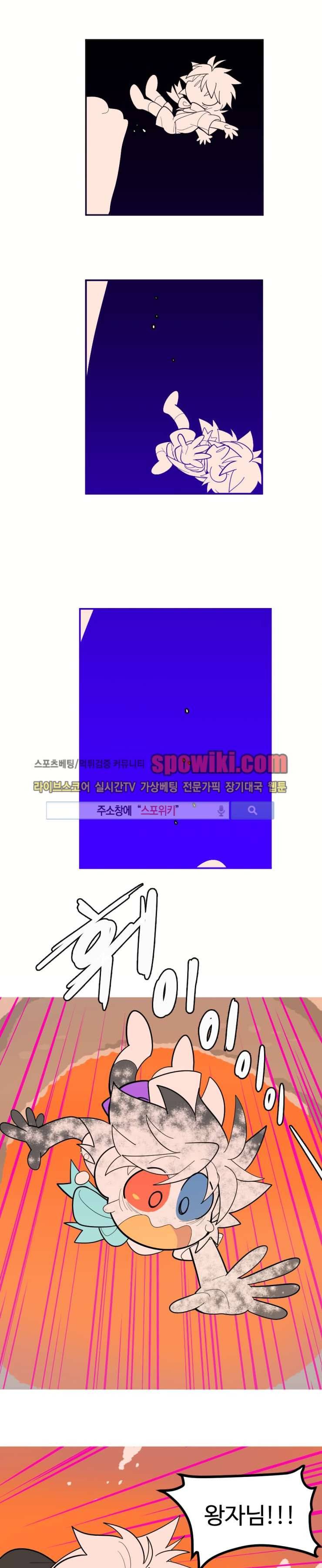 킹 오브 블랙 2화 15