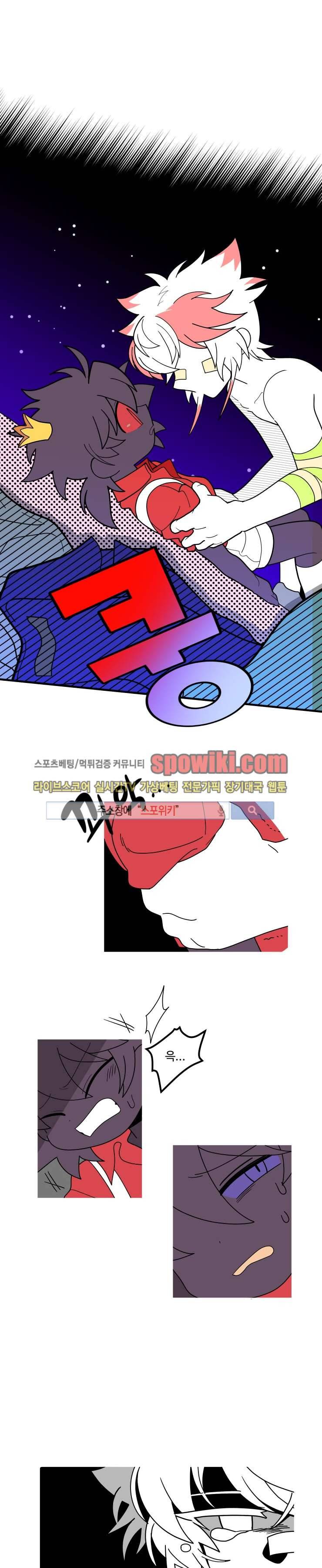 킹 오브 블랙 22화 2