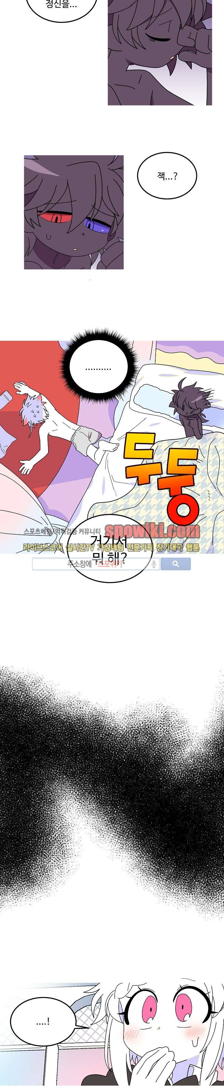 킹 오브 블랙 40화 3