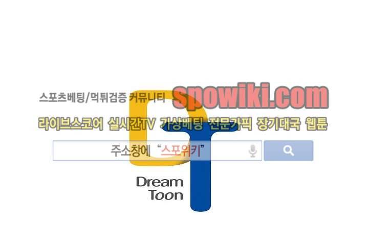 화산전생 21화 14