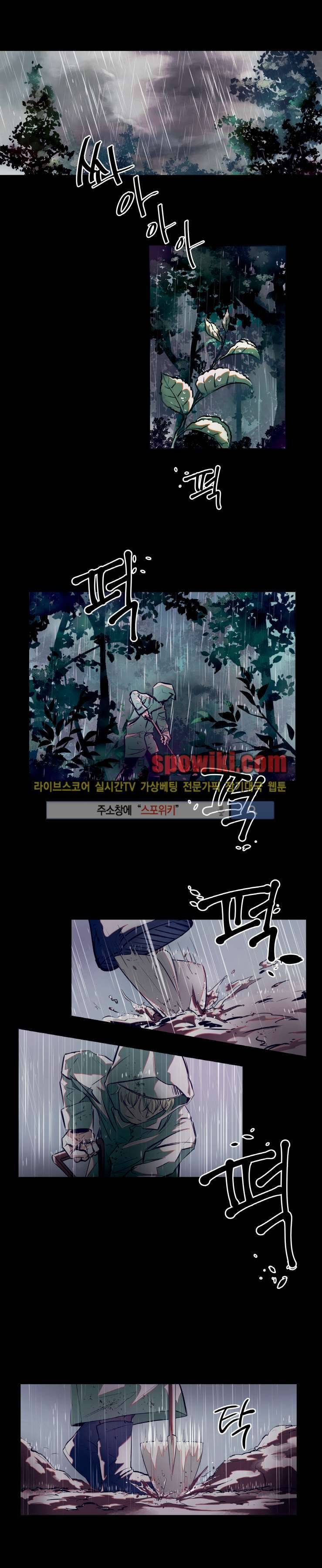각자의 식사 프롤로그 1