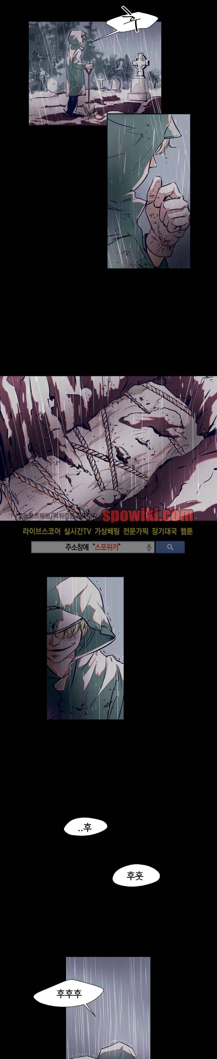 각자의 식사 프롤로그 2