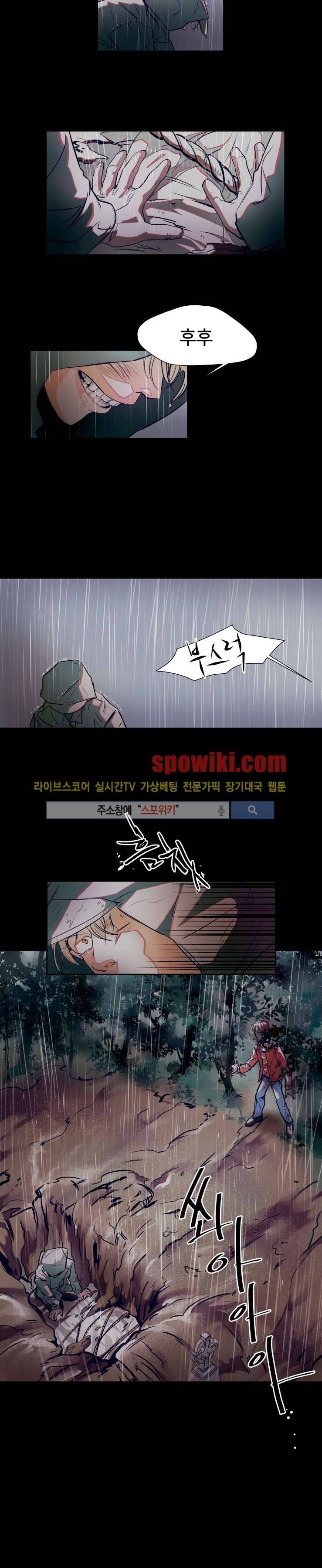 각자의 식사 프롤로그 3