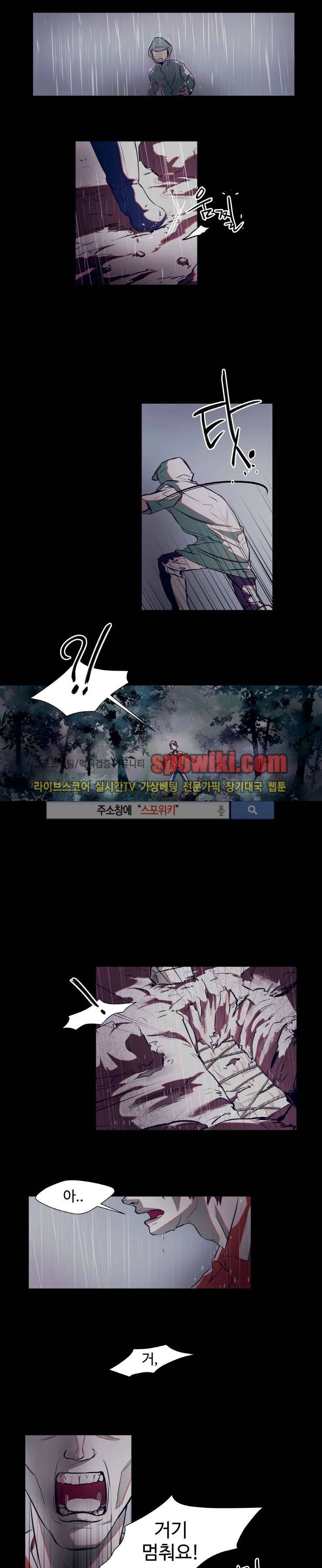 각자의 식사 프롤로그 4