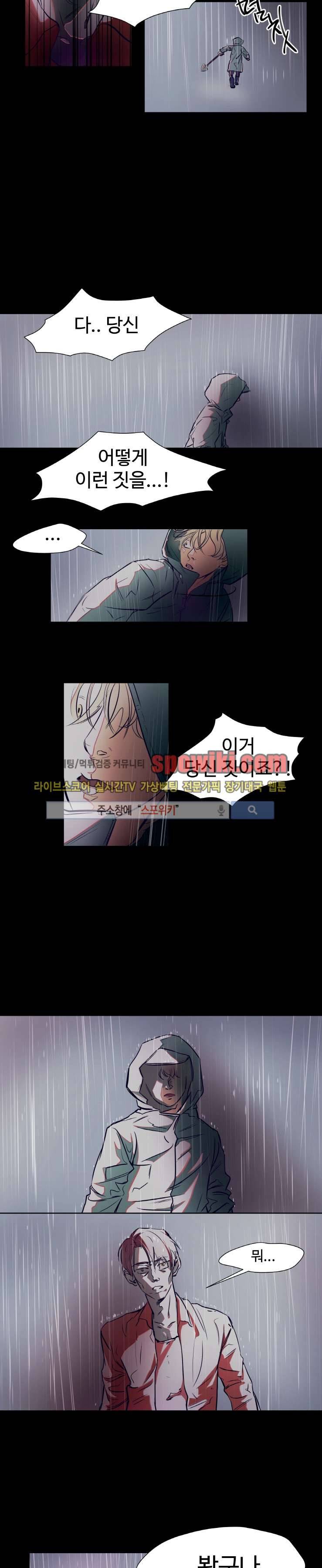 각자의 식사 프롤로그 5