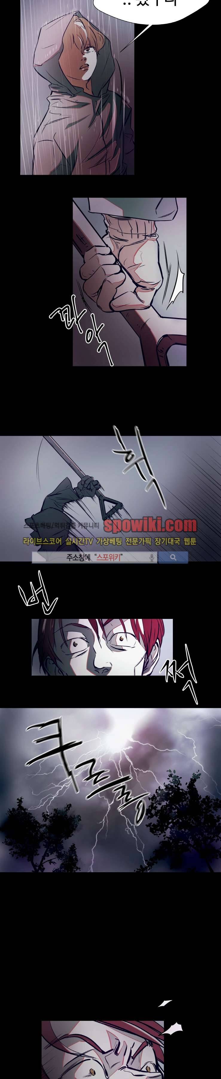 각자의 식사 프롤로그 6