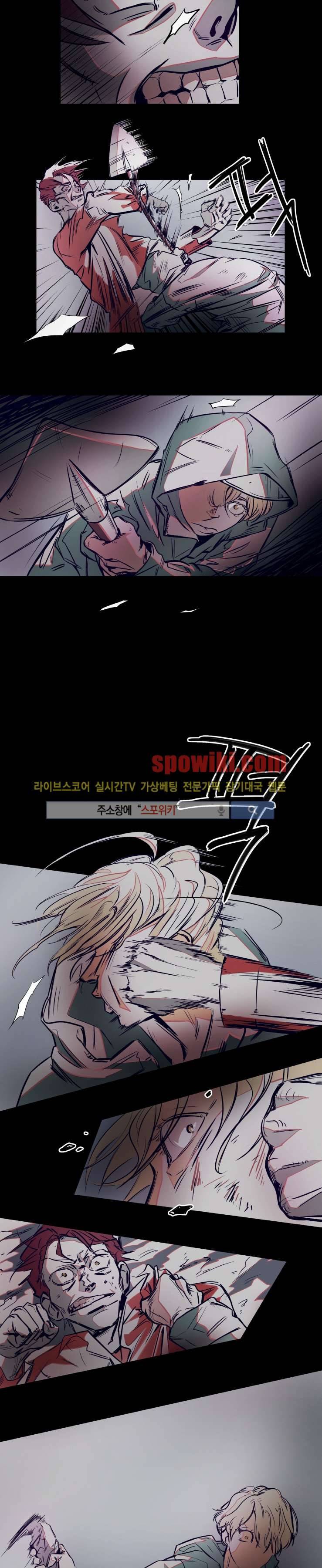 각자의 식사 프롤로그 7