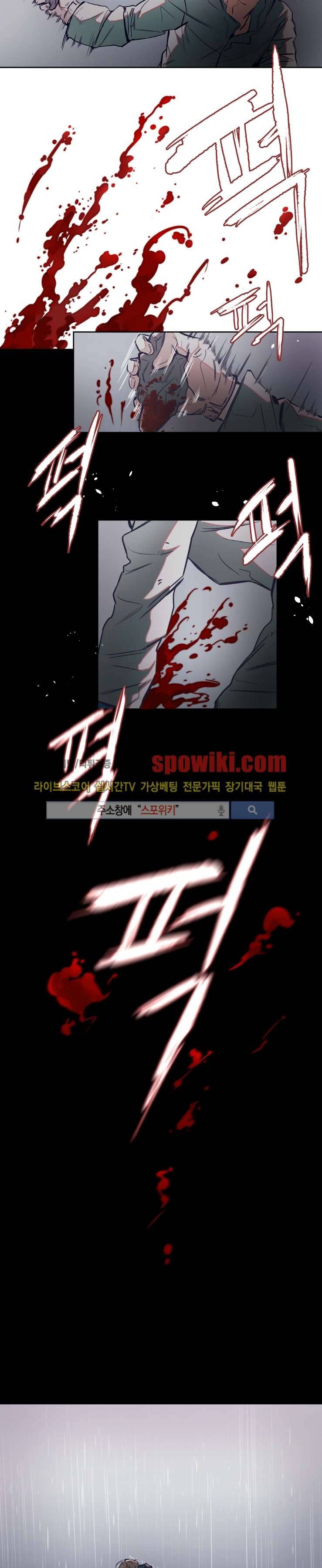 각자의 식사 프롤로그 8