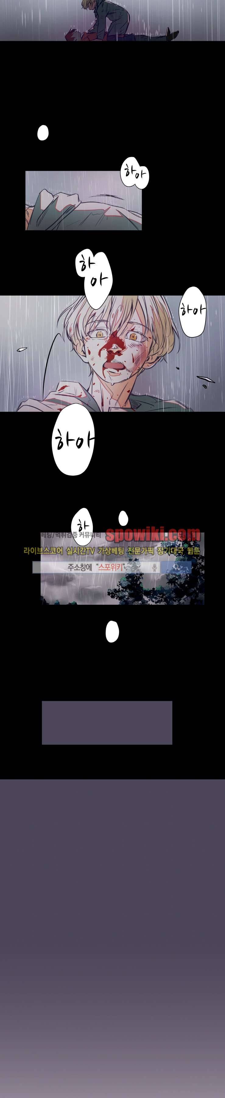 각자의 식사 프롤로그 9