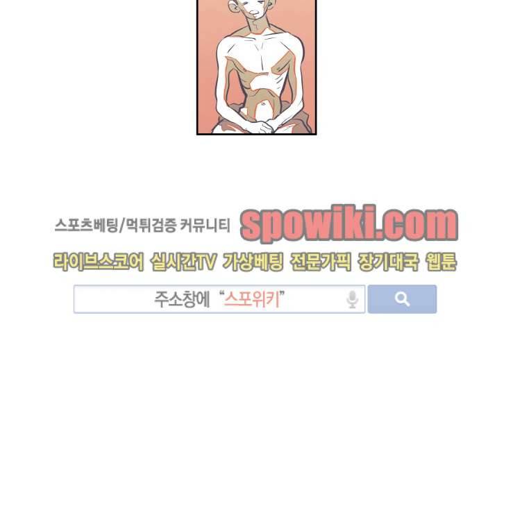 각자의 식사 프롤로그 13