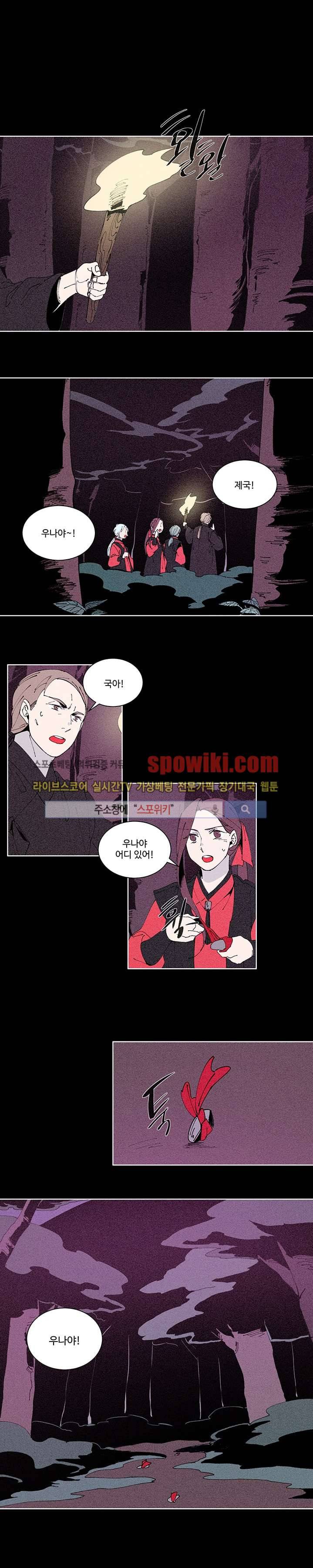 시간선 23화 1