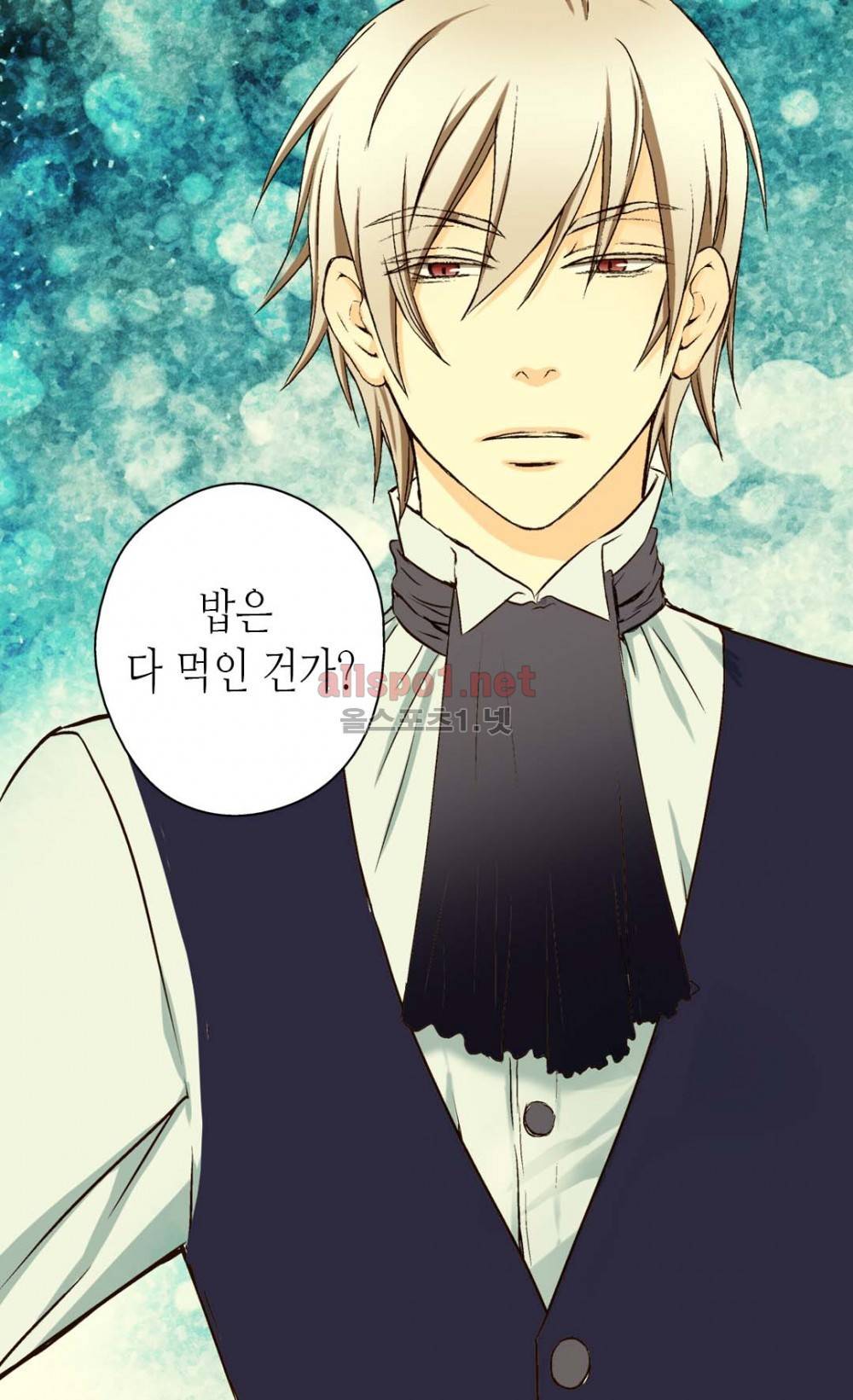 황제의 외동딸 8화 3