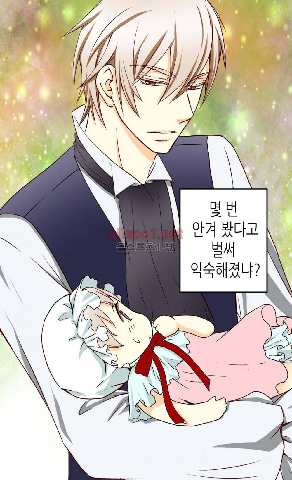황제의 외동딸 8화 8