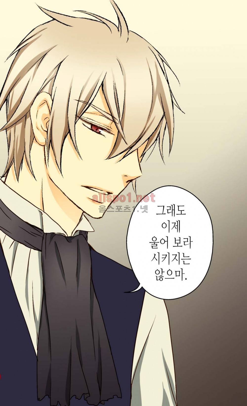 황제의 외동딸 8화 15