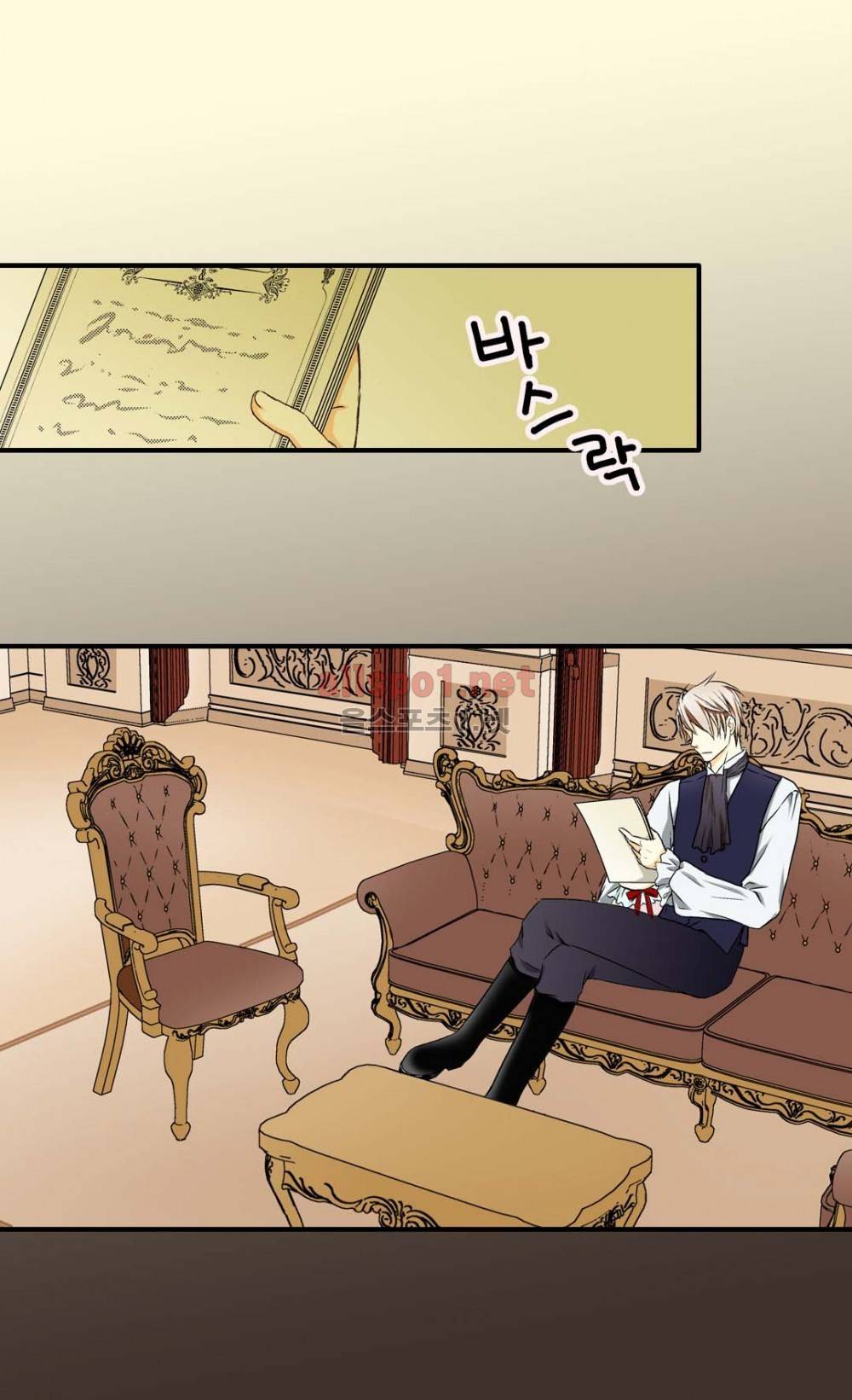 황제의 외동딸 8화 18