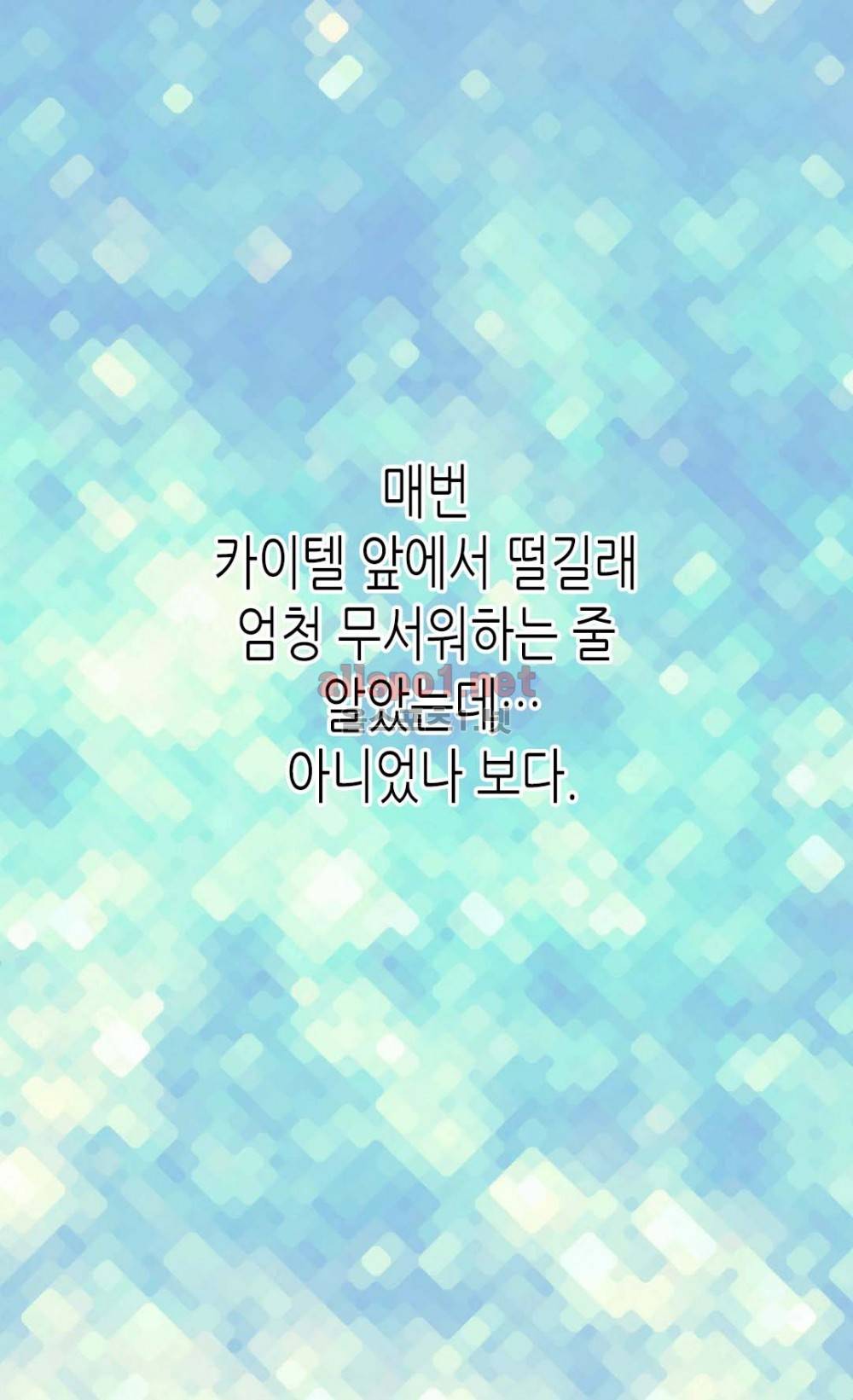 황제의 외동딸 8화 40
