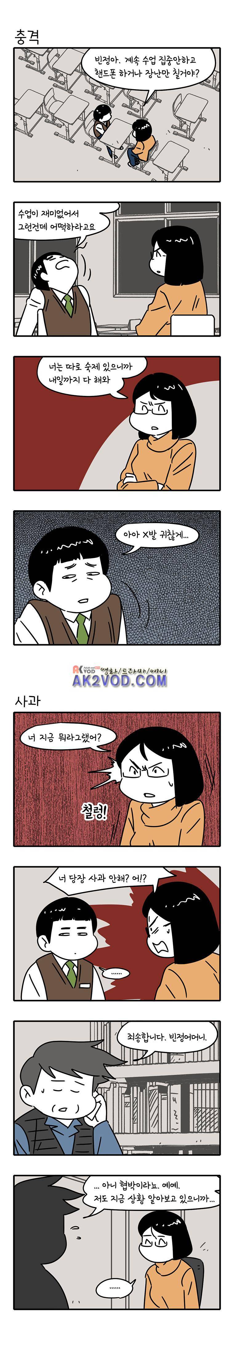 어떻게든 중간만 간다면 34. 3