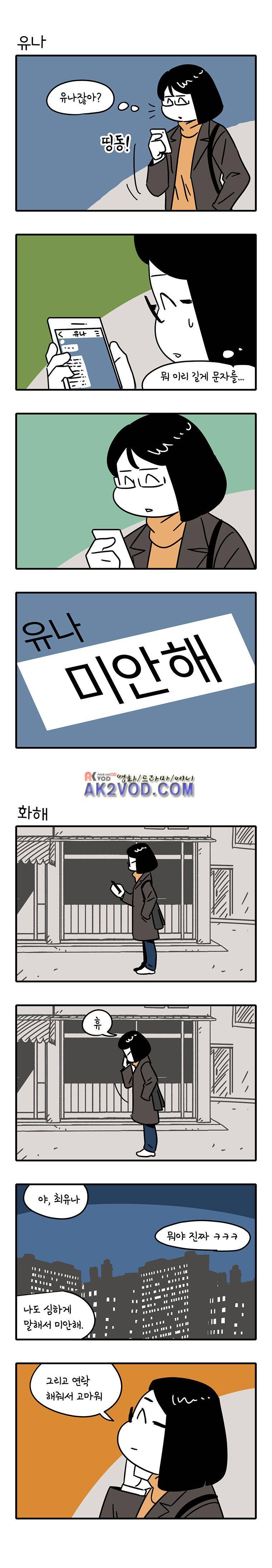어떻게든 중간만 간다면 34. 5