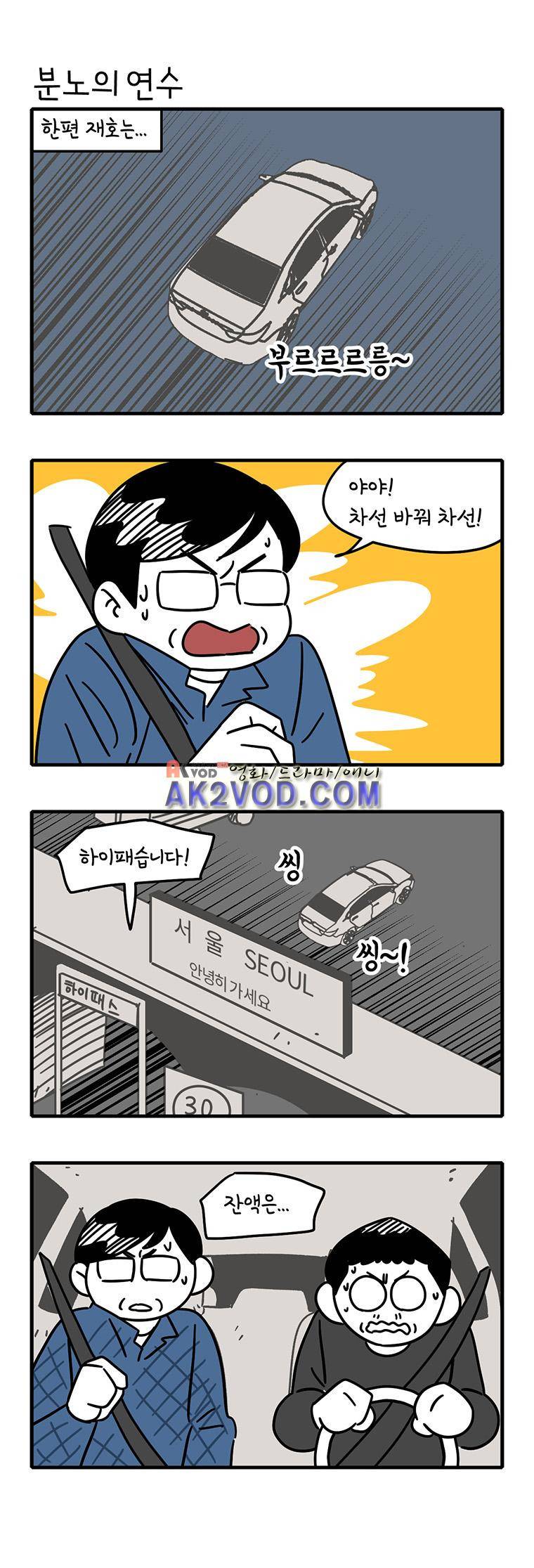 어떻게든 중간만 간다면 34. 6
