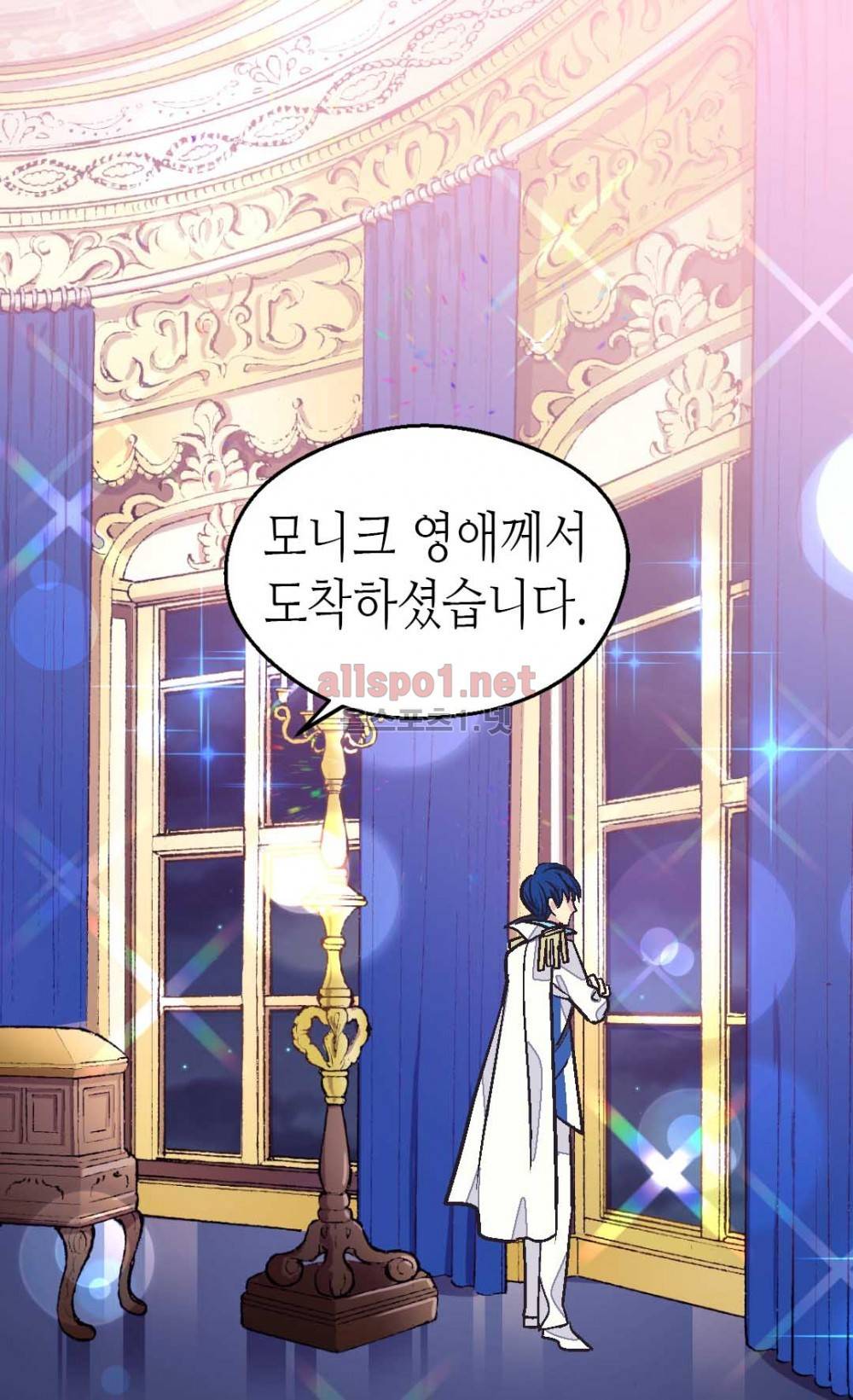 버림 받은 황비 43화 11