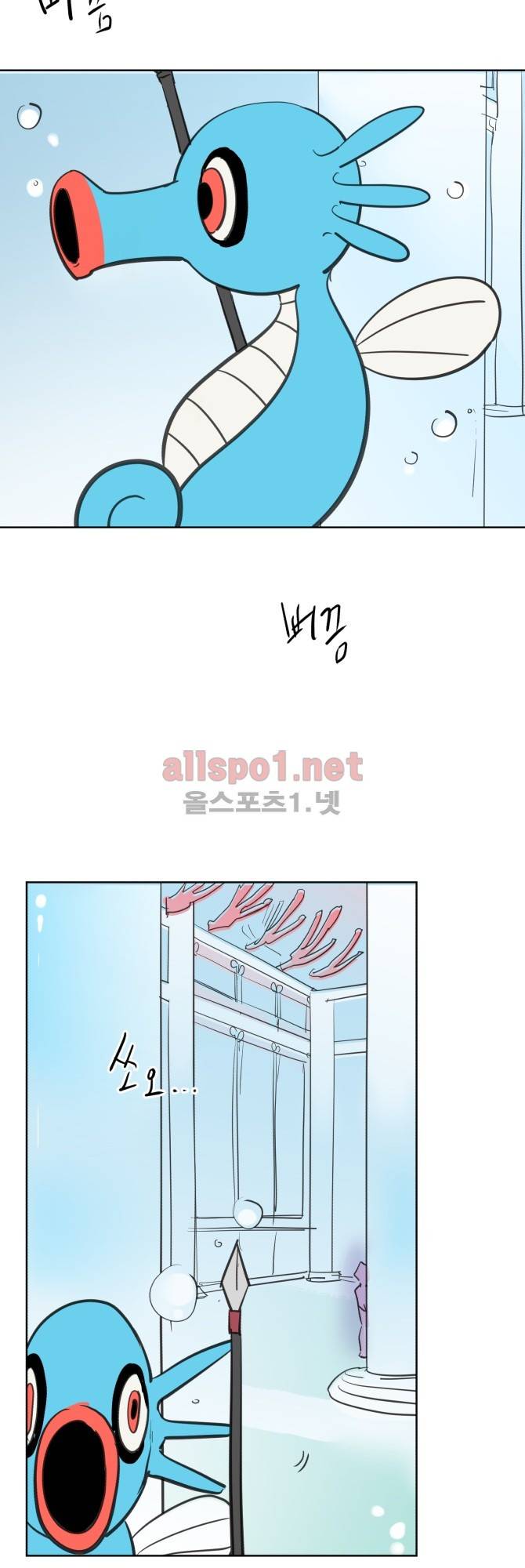 성불시켜주세요 48화 2