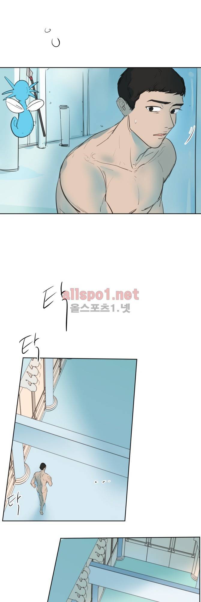 성불시켜주세요 48화 3