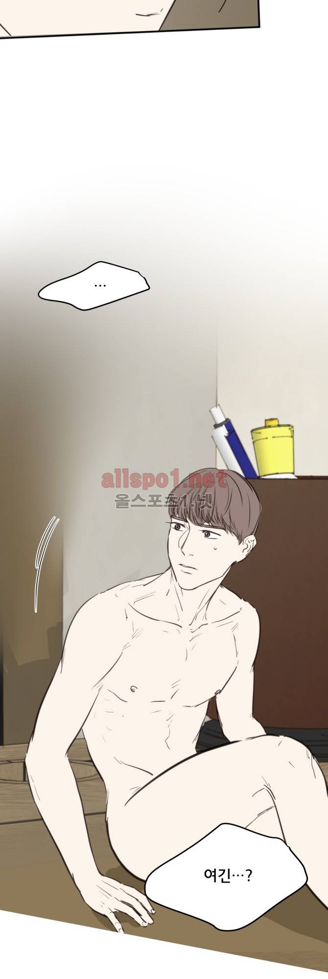 성불시켜주세요 58화 2