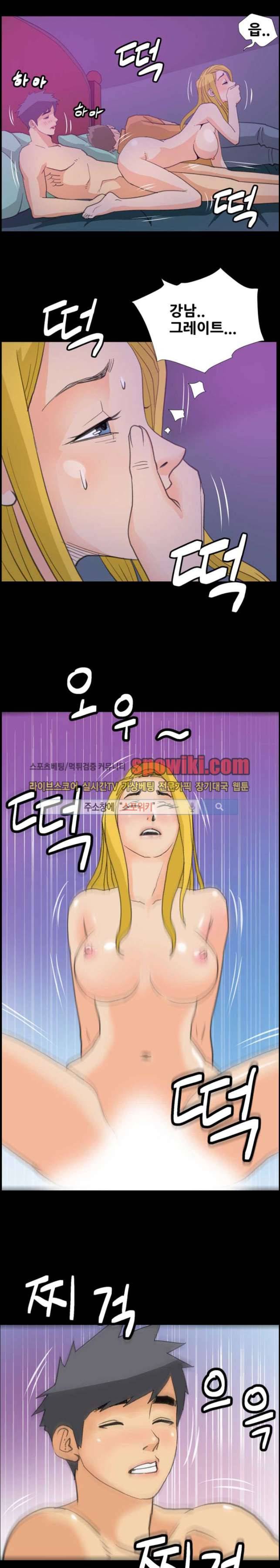 섹스노트 10화 1