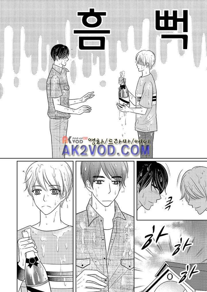 3월의 눈 21화 9