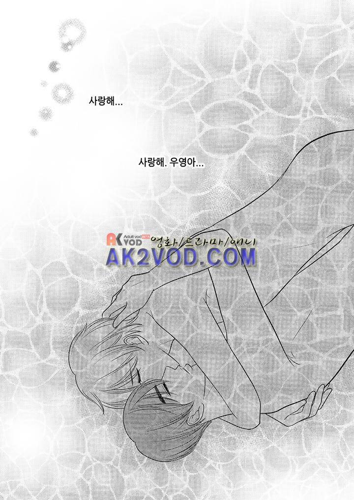 3월의 눈 21화 18