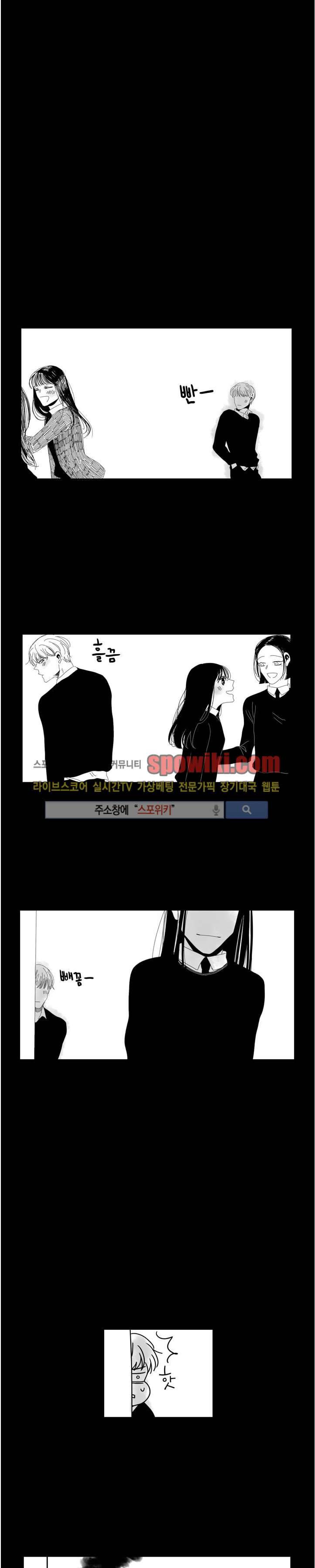 나의 마지막 겨울 2부 7화 1