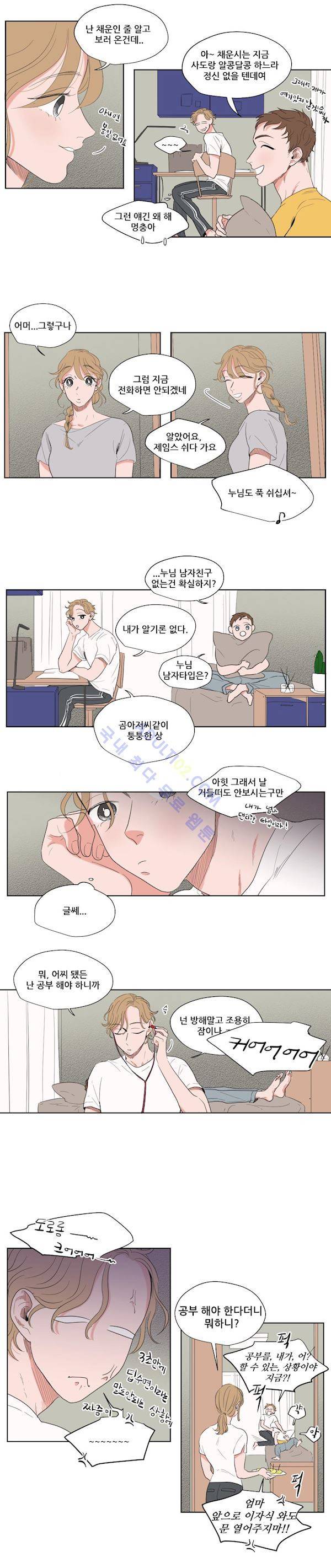 순정 바로미터 54화 5