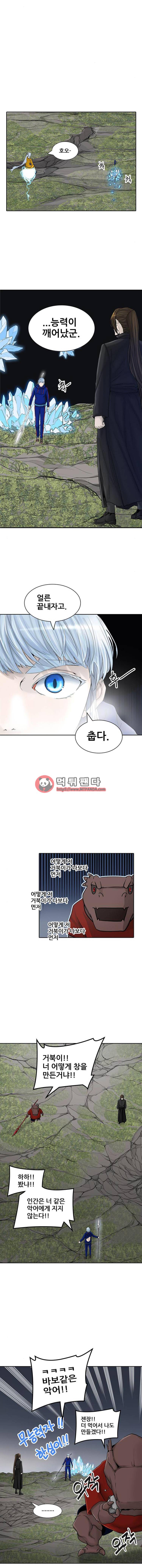 신의 탑 2부 294화 - 지옥열차 수련7 2