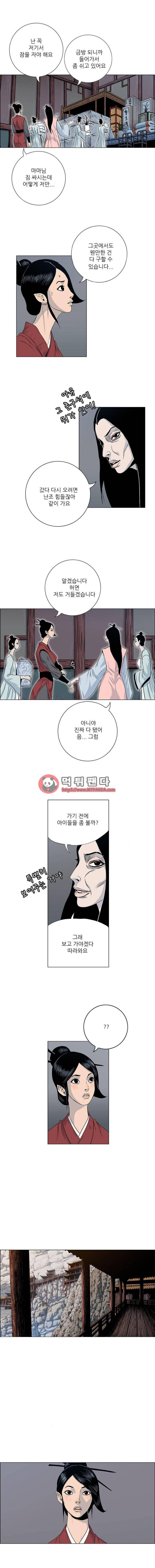 호랑이형님 2부 69화 - 어미새1 4