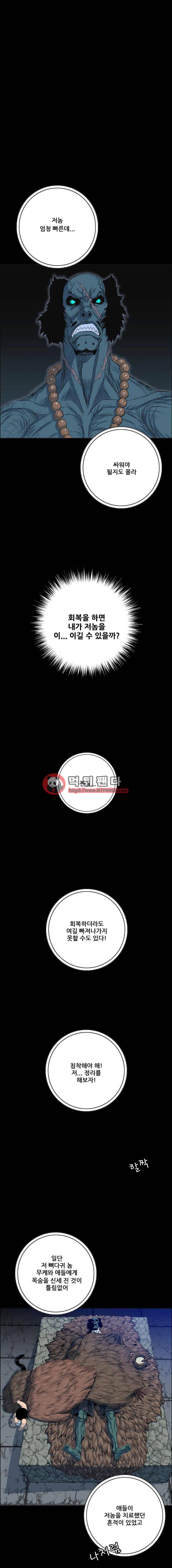 호랑이형님 2부 69화 - 어미새1 8