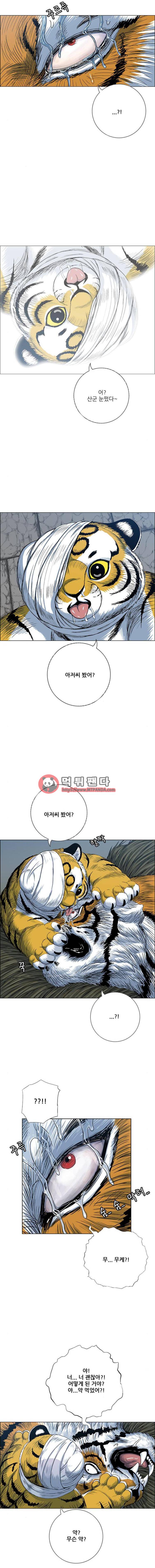 호랑이형님 2부 69화 - 어미새1 11