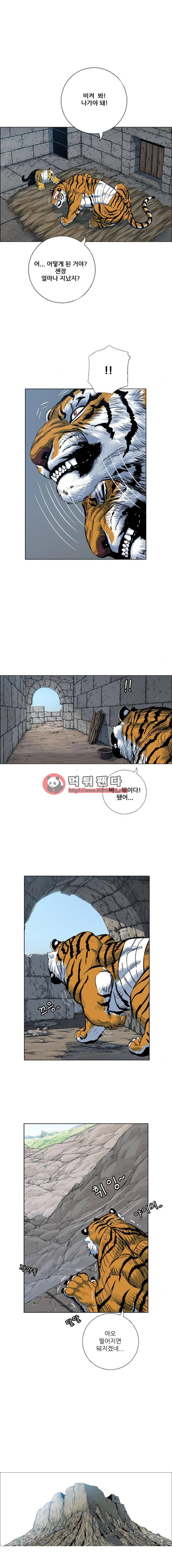 호랑이형님 2부 69화 - 어미새1 13