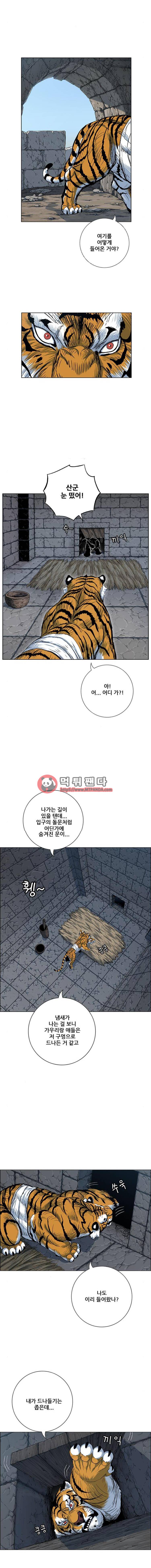 호랑이형님 2부 69화 - 어미새1 14