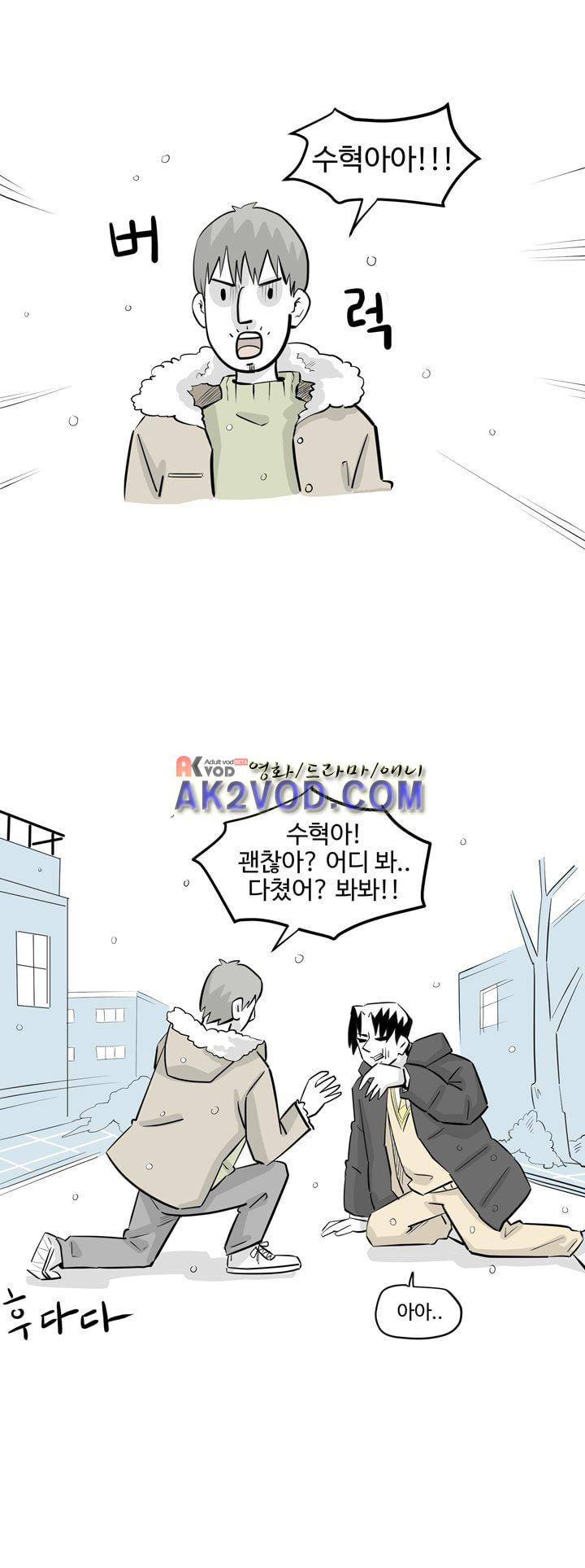 졸업영화 29화 4