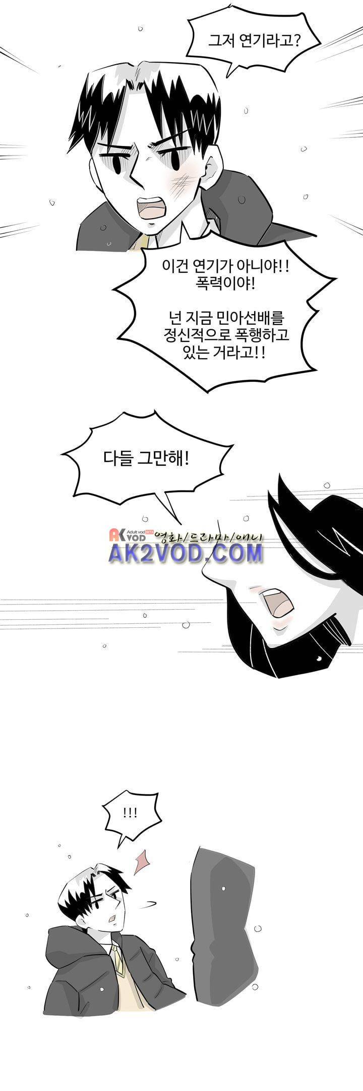 졸업영화 29화 6