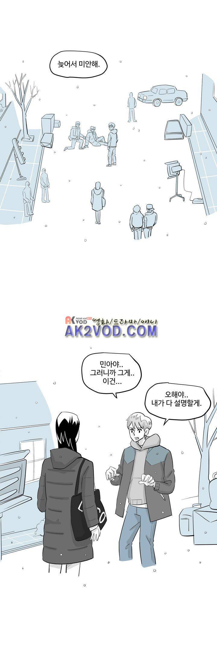 졸업영화 29화 9