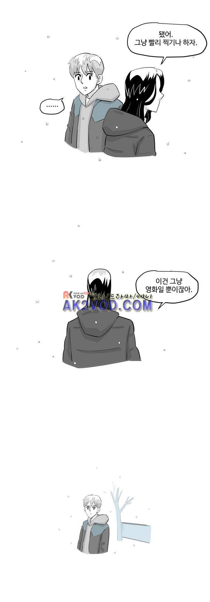 졸업영화 29화 10