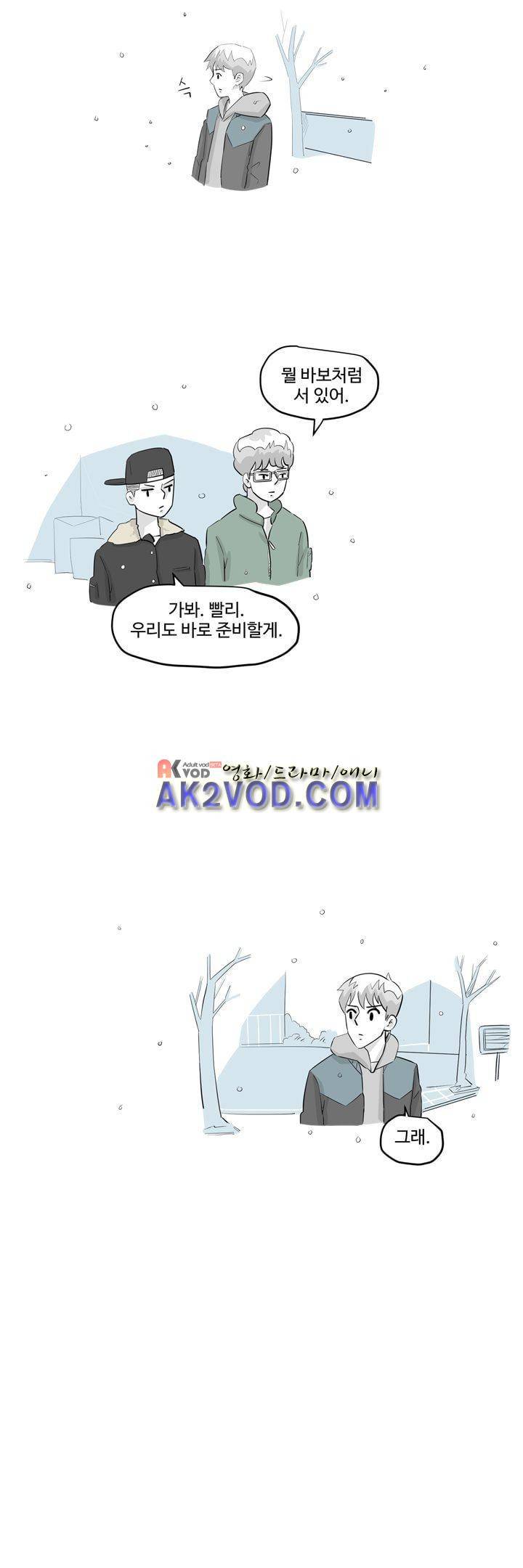 졸업영화 29화 11