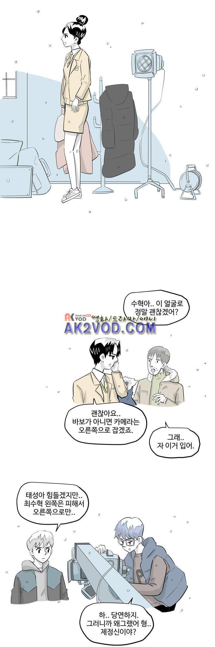 졸업영화 29화 13