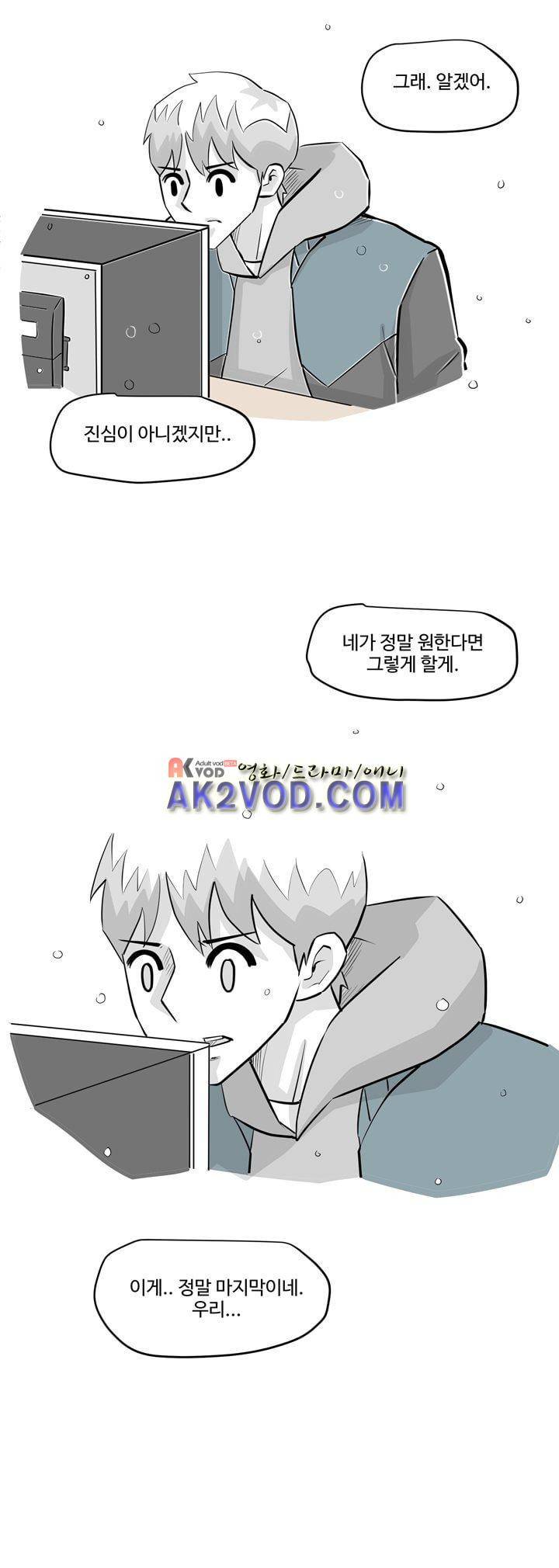 졸업영화 29화 17